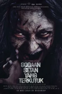 Сатанинские искушения